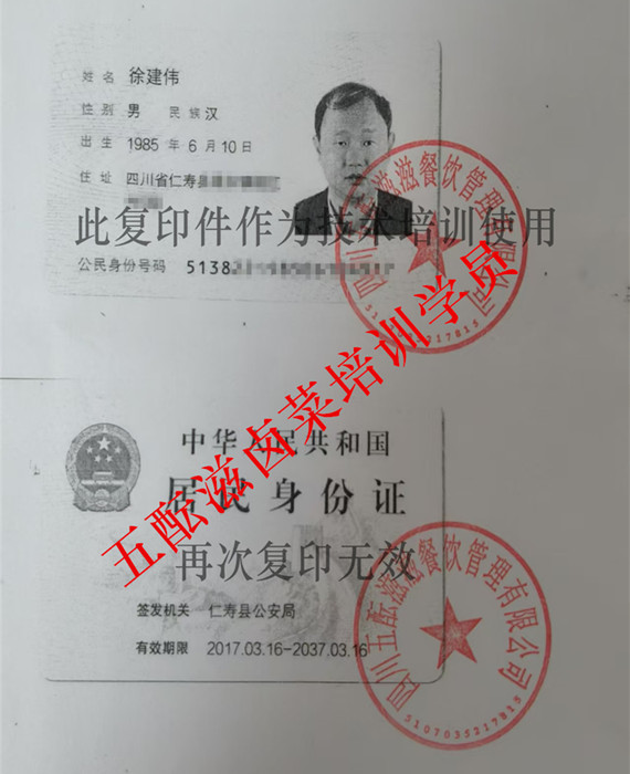 1751026768741902.jpg 微信图片_20250626212525_副本_副本.jpg