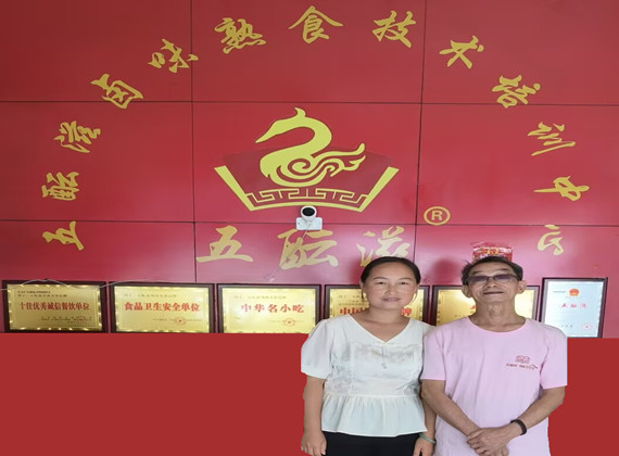 卤菜培训案例-张先要